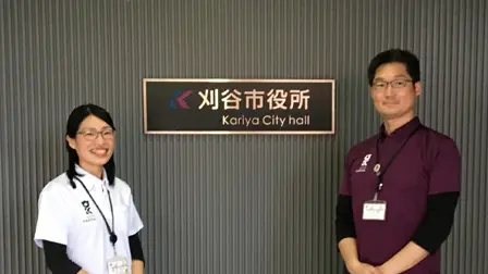 導入事例　刈谷市様