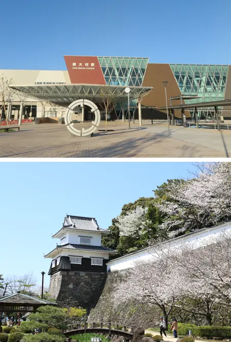 新大村駅/大村公園(玖島城跡)