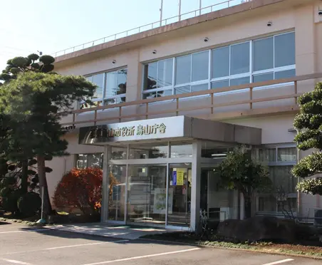 那須烏山市役所