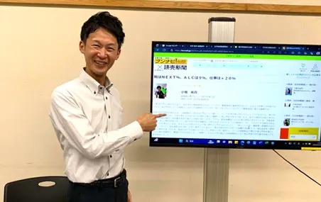 ブンナビ公務員