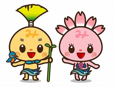 みしまるくん みしまるこちゃん ©三島市