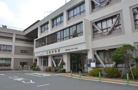 三島市役所