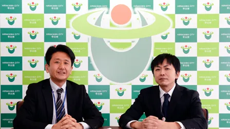 平川市様（青森県）