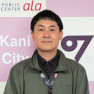 導入事例　可児市