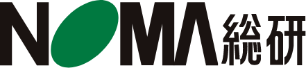 NOMA総研