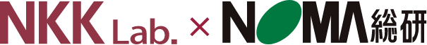NKK Lab. X NOMA総研