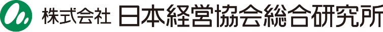 日本経営協会総合研究所