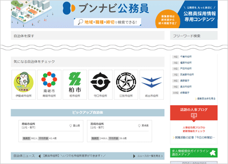 お試しプランと機能充実の標準プラン01