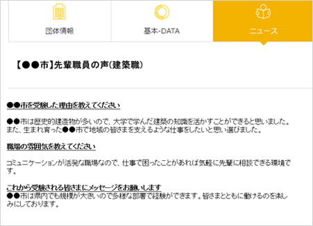 お試しプランと機能充実の標準プラン02